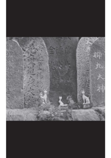 Kyōto – en un éclair – Image 3